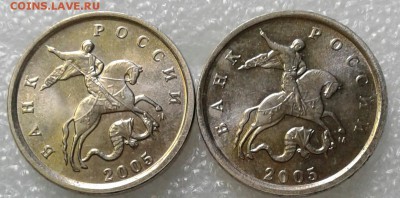 1 коп. 1-2 рубля  Сколы (6шт) +Бонусы до 10.10.17 - 20171008_134317-1