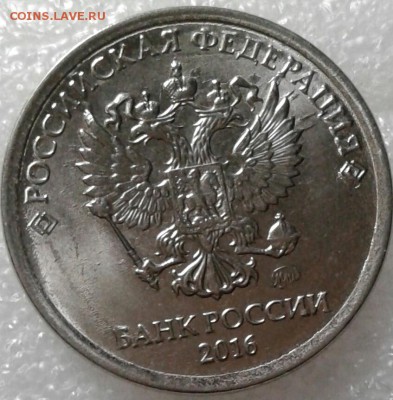 1 коп. 1-2 рубля  Сколы (6шт) +Бонусы до 10.10.17 - 20171008_133139-1