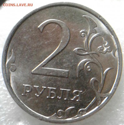 1 коп. 1-2 рубля  Сколы (6шт) +Бонусы до 10.10.17 - 20171008_133258-1