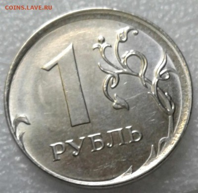1 коп. 1-2 рубля  Сколы (6шт) +Бонусы до 10.10.17 - 20171008_134602-1