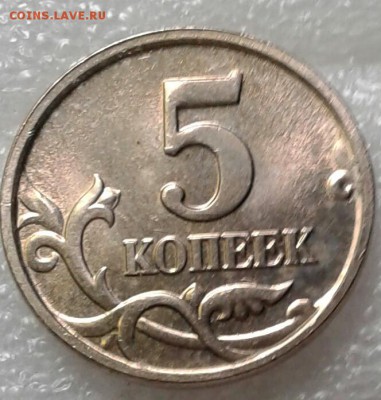 1 коп. 1-2 рубля  Сколы (6шт) +Бонусы до 10.10.17 - 20171008_135334-1