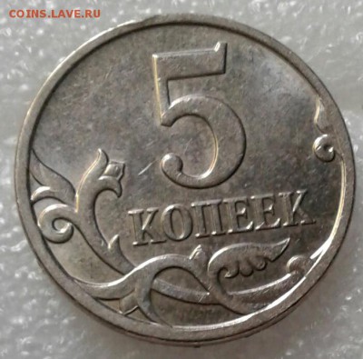 1 коп. 1-2 рубля  Сколы (6шт) +Бонусы до 10.10.17 - 20171008_135558-1
