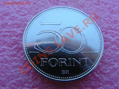 -Венгрия- 50 форинт 2007 -- 11 марта 22-00 - 50 форинт 2007 (1).JPG
