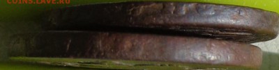 2 копейки 1757, 1759 гурт надпись до 12.10., в 22.30. МСК. - DSC03612.JPG