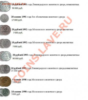 Набор юного нумизмата-оценка,продажа - монеты-!!!