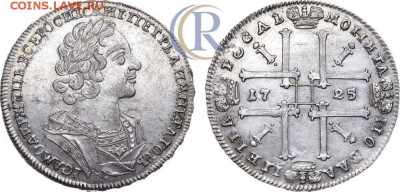 рубль 1724,ПЁТР1,АУ - a_ignore_q_80_w_1000_c_limit_1