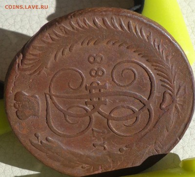 5 копеек 1788г. ММ, до 12.10., в 22.30.МСК. - DSC03542.JPG