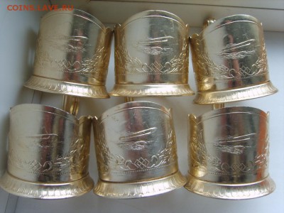 6 подстаканников Ракета.КХИ.алюминь.11.10.17.в 22.00 - S8309038.JPG