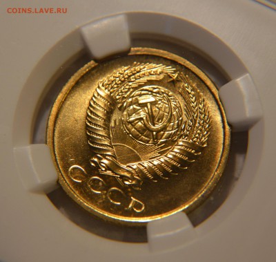 5 копеек 1965 года из набора. В слабе NGC PL65 - DSC_0668