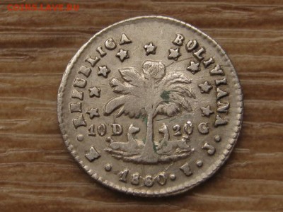 2 соля 1860 до 10.10.17 в 22.00 М - IMG_4866.JPG