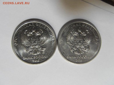 2 рубля 2016 - SDC10715.JPG