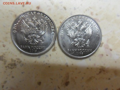 2 рубля 2016 - SDC10717.JPG