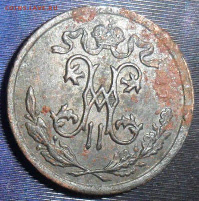 2 копейки 1897г.До 11.10. - SAM_8386.JPG