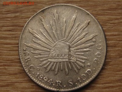 Мексика 8 реалов 1894 до 10.10.17 в 22.00 М - IMG_4983.JPG