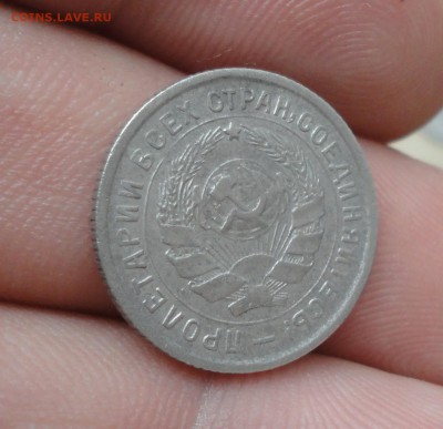10 копеек 1934 года. До 11.10.17. - DSC00871.JPG