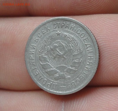 10 копеек 1934 года. До 11.10.17. - DSC00868.JPG