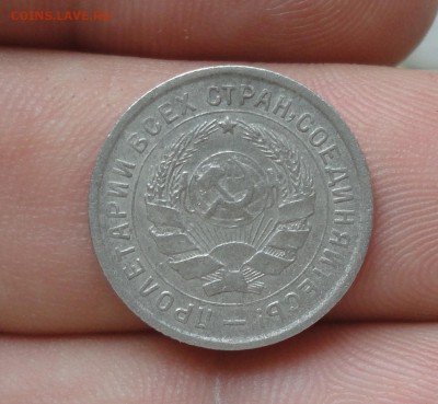 10 копеек 1934 года. До 11.10.17. - DSC00867.JPG