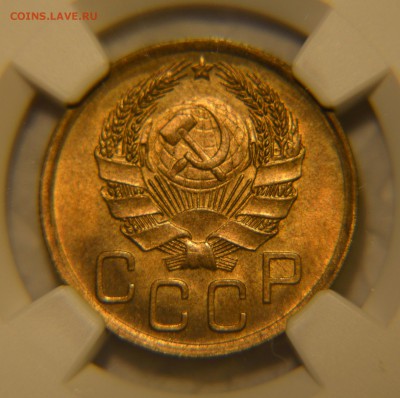 3 копейки 1936 в слабе NGC MS64 - DSC_0585