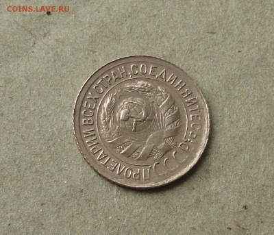 1 копейка 1935 года старый тип в Коллекцию. До 11.10.17. - DSC00883.JPG