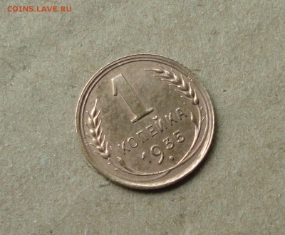 1 копейка 1935 года старый тип в Коллекцию. До 11.10.17. - DSC00878.JPG