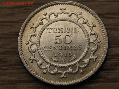 Тунис Франц. 50 сантимов 1915 UNC до 10.10.17 в 22.00 М - IMG_5017.JPG