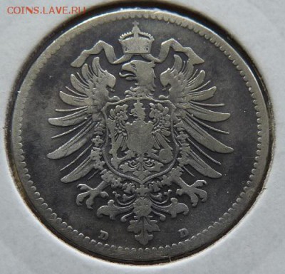 Германия, 1 м. 1873 D, до 22.00  12.10. - P1170754.JPG