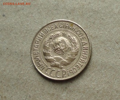 1 копейка 1927 года в Коллекцию. До 11.10.17. - DSC00899.JPG