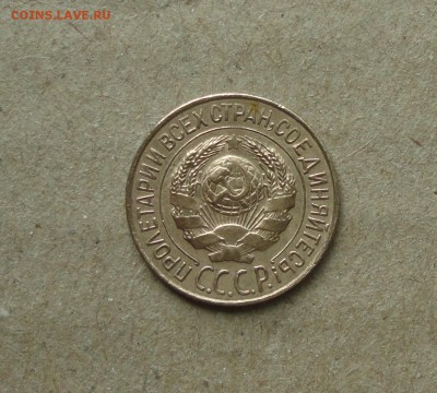 1 копейка 1927 года в Коллекцию. До 11.10.17. - DSC00903.JPG