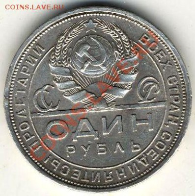 Полушки ВРП 1722. +Отличный Бонус!!! до 15 марта 2011гв 22.0 - Save0004.JPG