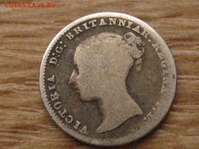 Британия 4 пенса 1854 до 10.10.17 в 22.00 М - IMG_5060.JPG