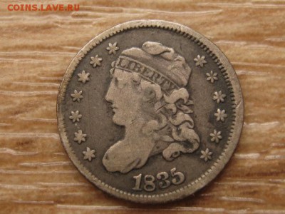 США 5 центов 1835 до 10.10.17 в 22.00 М - IMG_4891.JPG
