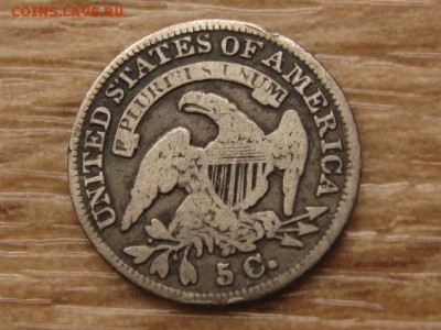 США 5 центов 1835 до 10.10.17 в 22.00 М - IMG_4890.JPG
