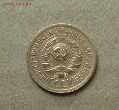 1 копейка 1929 года в Коллекцию. До 11.10.17. - DSC00912.JPG
