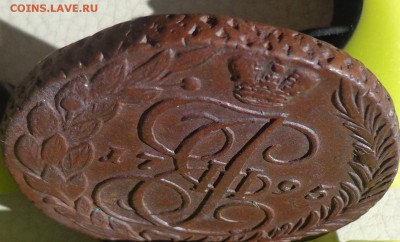 5 копеек 1795г. ЕМ, до 12.10., в 22.30. МСК. - DSC03491.JPG
