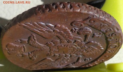 5 копеек 1795г. ЕМ, до 12.10., в 22.30. МСК. - DSC03485.JPG