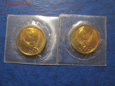 5 копеек 1988 и 1989г. BUNC В запайке. до 9.10.17 22.00 - IMG_7678.JPG