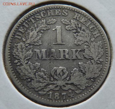 Германия, 1 м. 1874 G, до 22.00  12.10. - P1170767.JPG