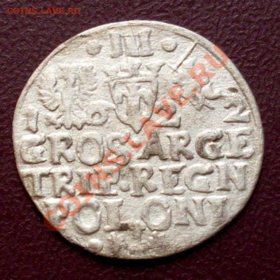 3 гроша 1622 год - SDC10677.JPG