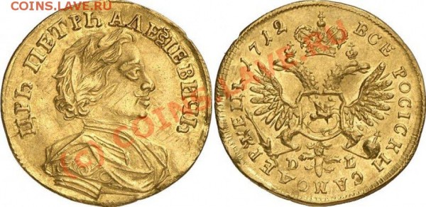 Червонец 1712г. Оценить - image06015