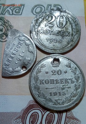 ЛОМ СЕРЕБРА РИ и СССР С РУБЛЯ до 14 октября 22-00мск - IMG_20171008_194020~2