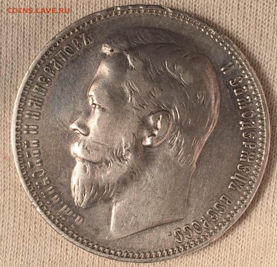 1 рубль 1901 ФЗ - 292D0446-D7CA-4BDA-9F63-DD1395AC2DFE