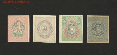 1,2,3,5 рублей 1919, 20 годов  . до 11.10.2017 года - 2