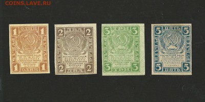 1,2,3,5 рублей 1919, 20 годов  . до 11.10.2017 года - 1