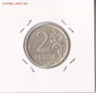 22:00 - 2р-2007м, полный раскол_