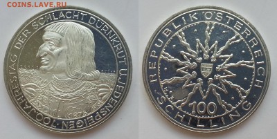 100 шиллингов Австрии 700 лет битве - 12.10 22:00:00 мск - 20170910_122042