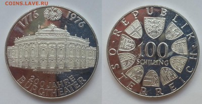100 шиллингов Австрии 200 лет театру - 12.10 22:00:00 мск - 20170910_121821