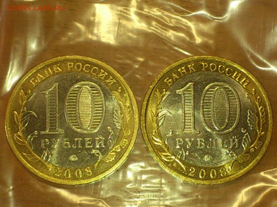 редкие●браки●наборы - DSC_0106.JPG