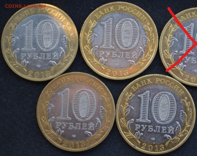 10р АЛАНИЯ гурт СОЧИ 4шт. - DSC_0492_LI