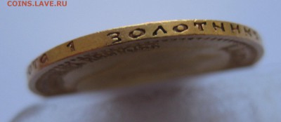 7 рублей 50 копеек редкая, Короткий на сутки - IMG_9462.JPG