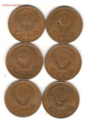 3 коп 1949 и 1952г и 5 коп 1931г - Изображение 963